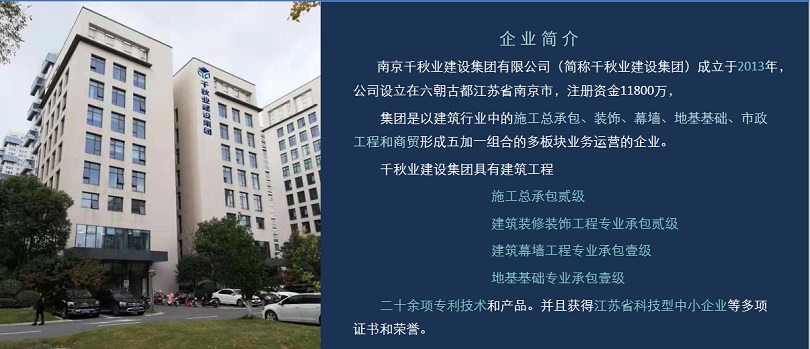 走进企业