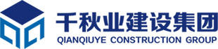 千秋业招采平台